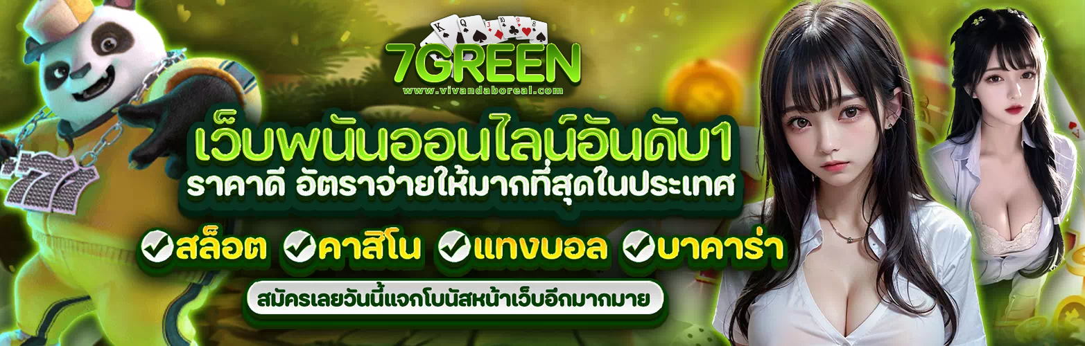 7green